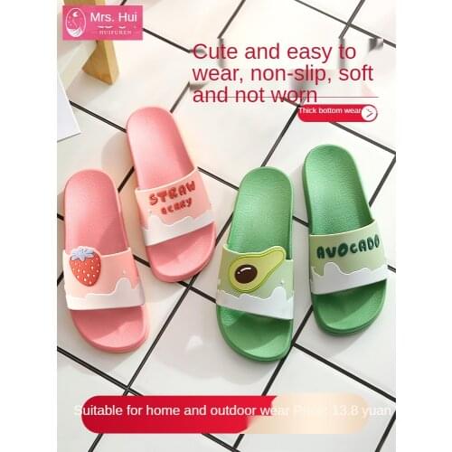 Cool Summer Slippers Girl Indoor Household Shower Ins Cute Cartoon Lovers Outside The Skid That Occupy Home To Wear Mens