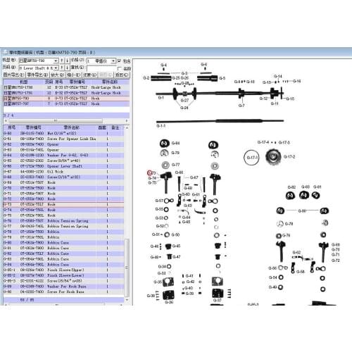 07-052A-75L7 Hook Used For SunStar KM750 KM790 KM757 KM797 SEWING MACHINE SEWING MACHINE HOOK SEWING MACHINE SPARE PARTS