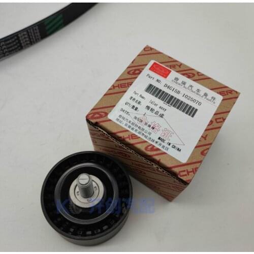 Generator idler for Chery Tiggo 2/3x Air Conditioner Pulley D4G15B-1025070