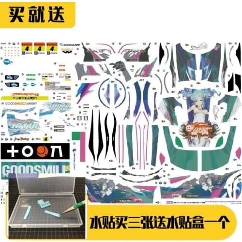 HOT WHEELS 1/64 TOMICA Spark Car Model Transformation Pain Car Pain Machine Water Paste