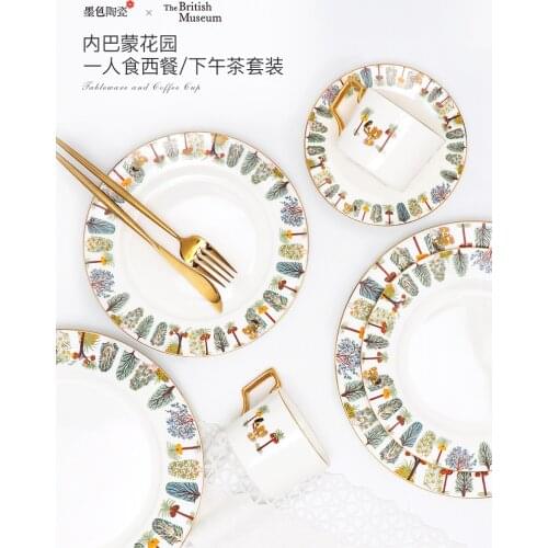 British Museum Joint European Ceramic One Person Western Dinner Tableware Set Creative Gold Edged Home Steak Plate