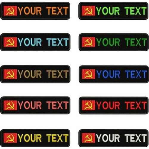 Soviet flag Soviet Union 10X2.5cm Embroidery Custom Name Text Patch Stripes badge Iron On Or Velcro Backing Patches For Clothes