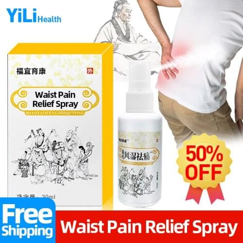 Rheumatic Arthritis Analgesic Spray Relief Back Joint Muscle Sprain Waist Rheumatism Pain Body Health Care Liquid