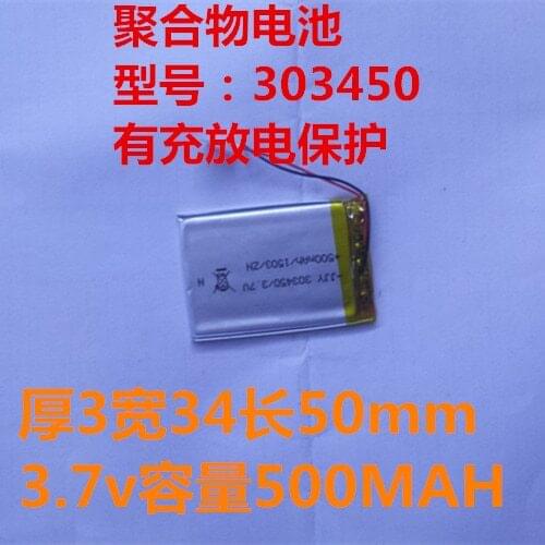 303450 polymer battery 3.7V 500MAH used in GPS recorders and other digital general rechargeable batteries Rechargeable Li-ion Ce
