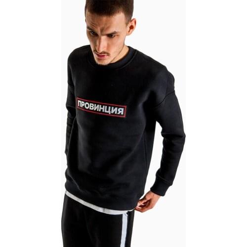 Classic PROVINCE Heat Transfer Process With Russian Inscriptions Fashion Sweatshirts Fashion Winter Unisex Tops