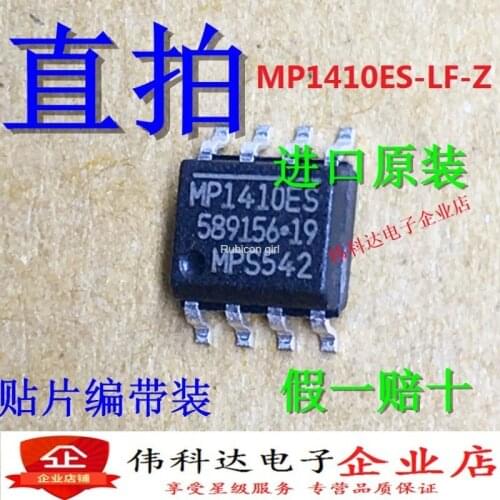 Brand new MP1410 MP1410ES-LF-Z SOP8 LCD power chip original authentic fake one pay ten