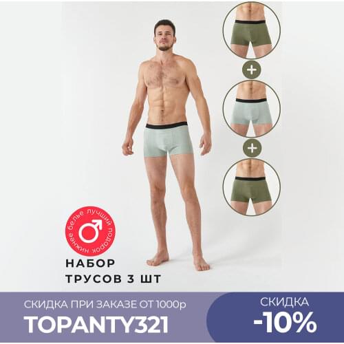 Мужское нижнее белье TOPANTY MEN China At AliExpress