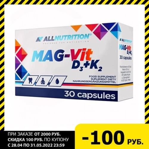 Allnutrition Goods For Sports And Recreation