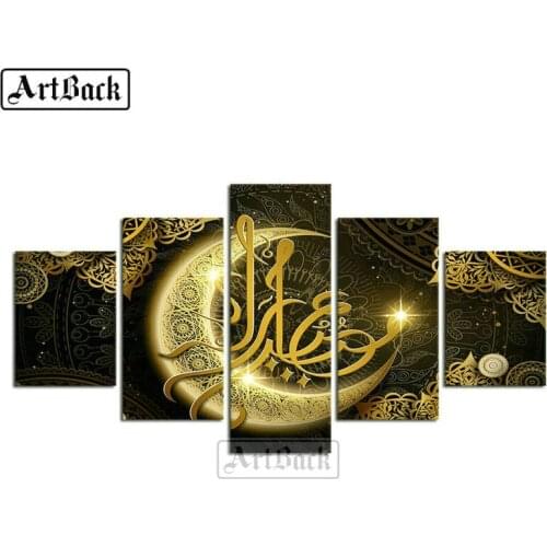 ARTBACK 5d diy diamond painting islam moon full square 3d diamond embroidery muslim 5 spelling painting Allah Ramadan gift