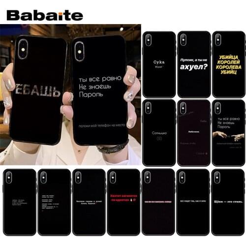 Russian Quotes Words Phone Case for iPhone 12 XR 11 Pro MaxXS MAX 8 7 6 6S Plus X 5 5S SE