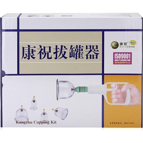 FREE SHIPPING Medical Kangzhu B1*12 Cups Vacumm Cupping Set Kit for Body Suction & Health Massage