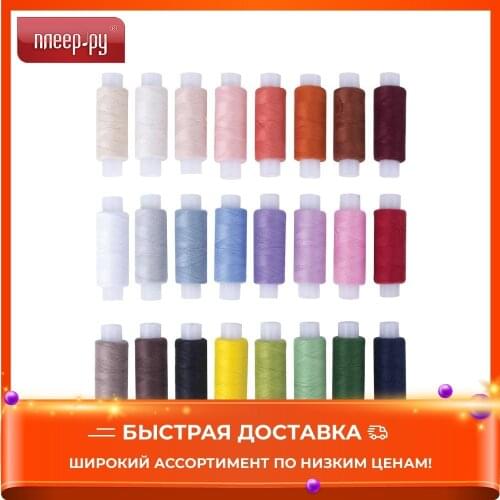 Наборы ниток ОСТРОВ СОКРОВИЩ China At AliExpress