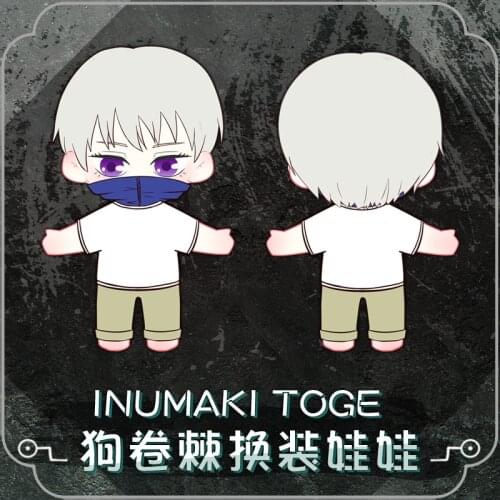 Anime 20cm Jujutsu Kaisen Toge Inumaki Plush Change Clothing Cartoon Lovely Pillow Props Gifts New Cute Doll Stuffed Toys