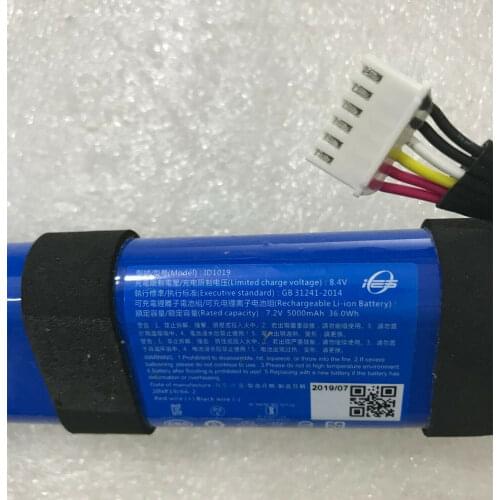 100% new Original 7.2V 5200mahx2 battery for JBL Xtreme 2 2nd SUN-INTE-103 2INR19/66-2 ID1019 batteries