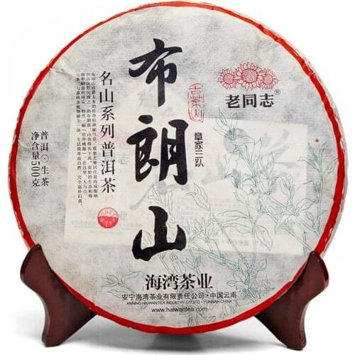 2021 Old Comrade Zhang Jia San Dui Sheng Puer Chinese Tea Bulang Famous Mountain Aged Tree Raw Puer Chinese Tea 500g