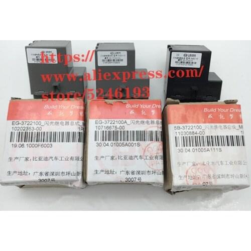 Flash relay for BYD F6 S6 G6 M6 G5 S7 F5 Suri Turn signal relay EG-3722100 EG-3722100A 5B-3722100