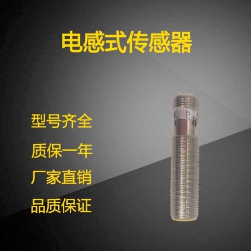 Inductive Capacitive Sensing Probe Ranging Sensor BI4U-EM12WD-AN6X-H1141 Proximity Switch