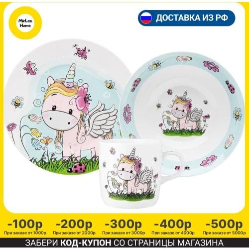 Lefard Dinnerware Sets