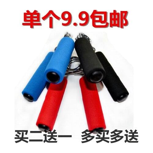 Ype professional grip foam sponge hand finger force of wrist force training device of fitness equipment to practice hand