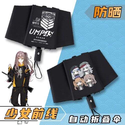 Anime Girls Frontline 404 Automatic Fold Umbrella Black Anti-UV Parasol Travel Rian Umbrella Student Gift