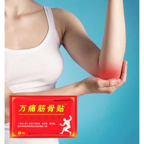 Powerful Efficient Medical Pain Relief Patch Neck Shoulder Waist Muscle Pain/sprain/Rheumatism/Active meridians Plaster 24Pcs