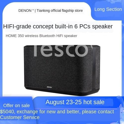 Speaker HiFi audio supports large volume in multiple rooms