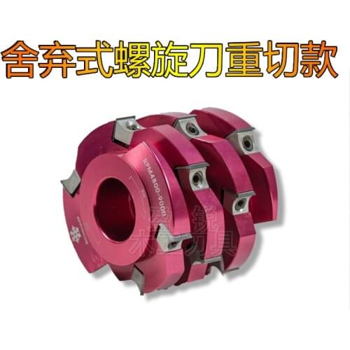 Customized Woodworking Tools Disposable Spiral Knife, Flat Knife Pineapple Knife Spiral Knife Shaft Four-sided Planer End Mill