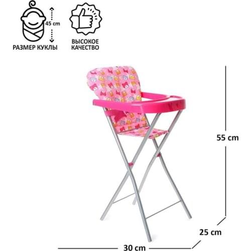 Melobo Toy Furniture