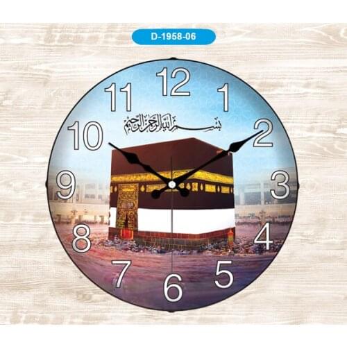 Galaxy D-1958-06 Bombe Mica Glass Wall Clock KAABA