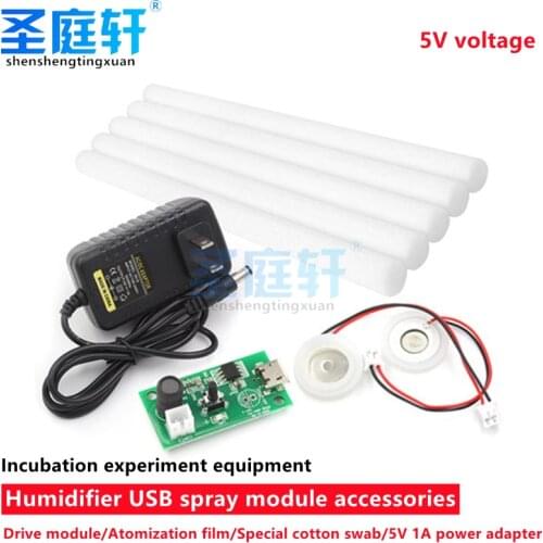 Humidifier USB spray module accessories atomization chip integrated circuit drive circuit board DIY incubation experiment equipm