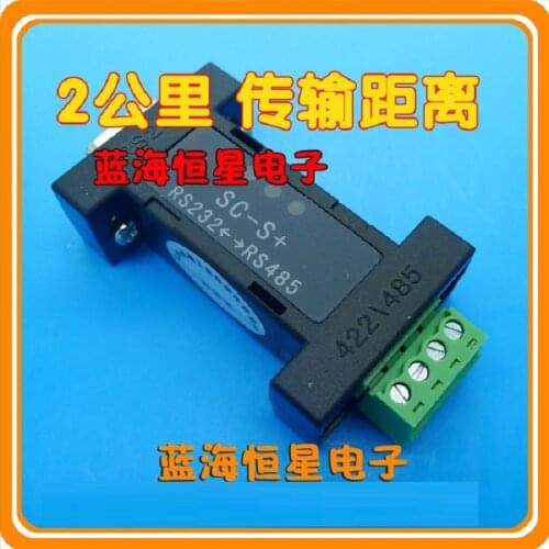 SC-S+ RS232 to RS485 bidirectional converter module RS485 to 232 non-isolated conversion interface