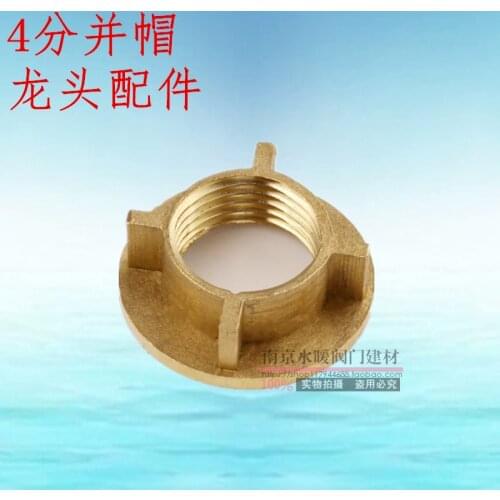 Copper and hat cap Cap tighten the nut Faucet and cap fittings Pipe fittings and circle 4 points / DN15