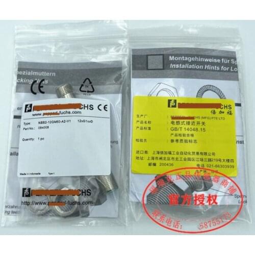 NBB2-12GM60-A2-V1 NBB2-12GM60-A0-V1 inductive proximity switch sensor spot