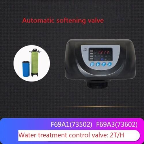 2 ton water softener manufacturer control valve head flow type countercurrent softening valve LED color display 73602 F69A3 A1