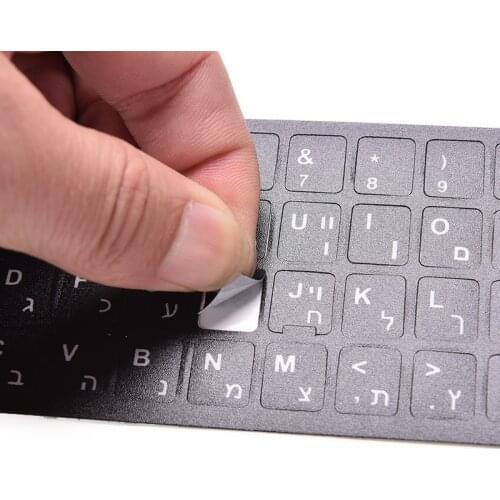 18x6.5cm Hebrew White Letters Keyboard Layout Stickers Button Letters Alphabet Laptop Desktop Computer Keyboard Protective Film