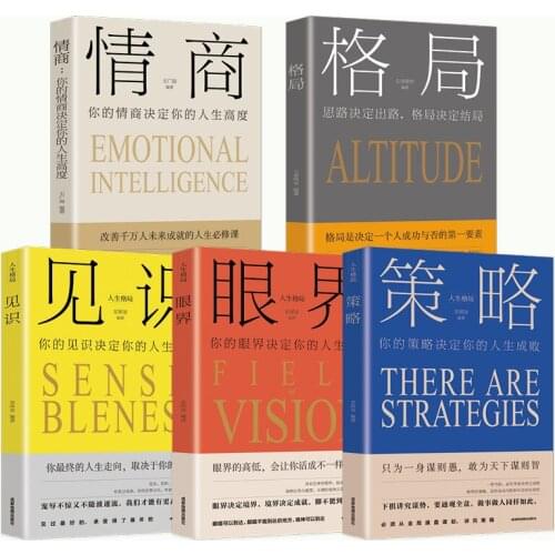 5 Volumes Of The Pattern Of Life, The Rule Of Success, The Pattern Determines The Ending, The Pattern Of The Mind
