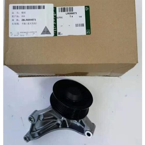 FOR Land Rover idler bracket range LR4 RR SPORT LR099573 OEM brand new