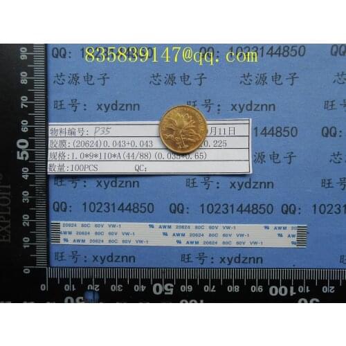 FFC cable 1.0 pitch-9pin-110mm-A same direction flexible flat cable ROHS customization is available