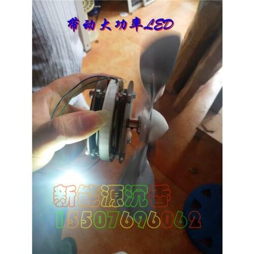 20W Mini Disc Generator Coreless Generator Permanent Magnet Generator Wind Power Low Speed Low Resistance