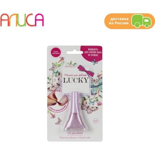 Lukky Metallic Nail Polishes