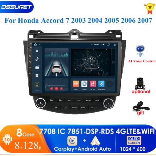 Android 10 4G Car Radio Multimedia Player For Honda Accord 7 2003-2008 Navigation Auto 2 din CarPaly GPS Stereo Video TPMS OBD2