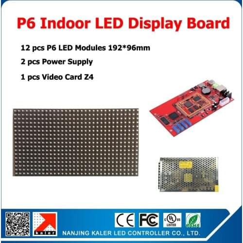P6 indoor rgb led module 192*96mm 12PCS + 1 Unit controller + 2pcs power supply + all cables,indoor led display screen diy kits