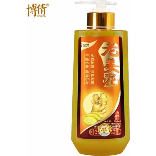 BOQIAN Hair Oils