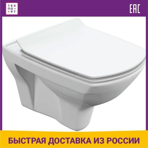 Cersanit Toilet Seats