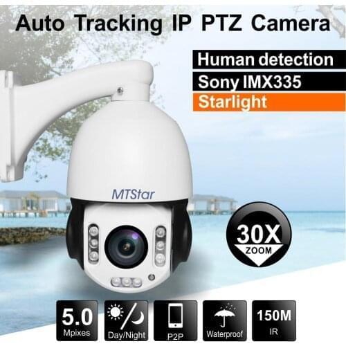 PoC&EoC 5MP/2MP 30X Zoom autotracking IP PTZ Camera Support 128G TF Card onvif P2P IR 120m Starlight camera