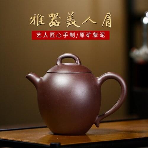 220ml Zisha Teapot Yixing Original Ore Purple Clay Beauty Shoulder Tea Pot Household Kung Fu Teaset Gift Customization