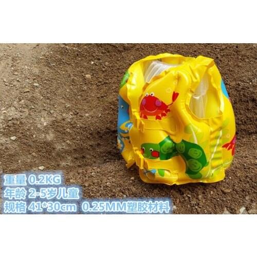 HOGNSIGN Children's Inflatable Vests