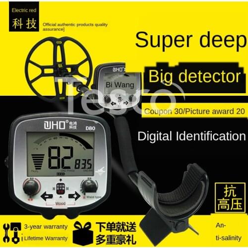 Metal detector underground treasure detector 10 meters high precision treasure hunting instrument