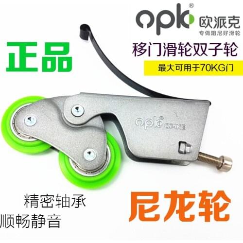 Sliding Door Pulley bottem Wheel Double Pulley Sliding Door Kitchen Bathroom Door Wheel Load-bearing Wheel