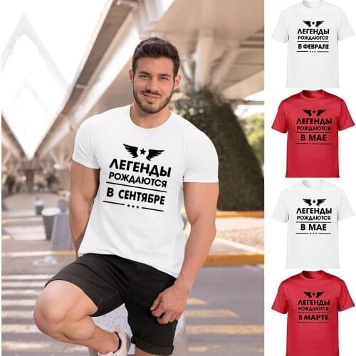 Russian Inscriptions Mens Funny Short Sleeve T-shirts Graphic Harajuku Casual Tee Male Round Neck Streetwear Clothes Camisetas